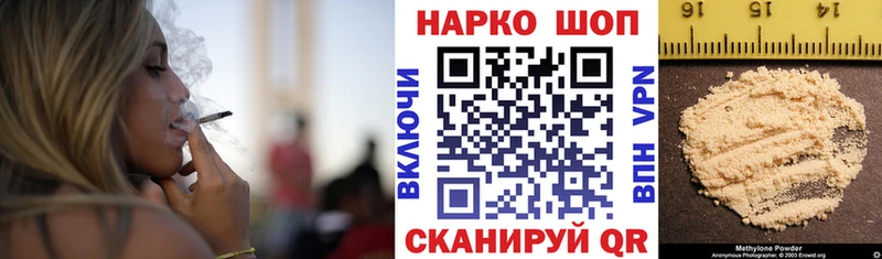 Купить Каннабис  COCAIN  ГАШИШ  МЕФ  Жуковский