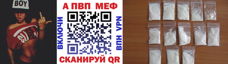 Купить  Жуковский  APVP VHQ 