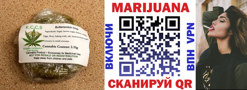 Canna-Cookies марихуана  Купить где  Жуковский 