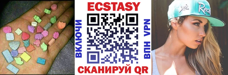 Купить  Жуковский  Экстази TESLA 