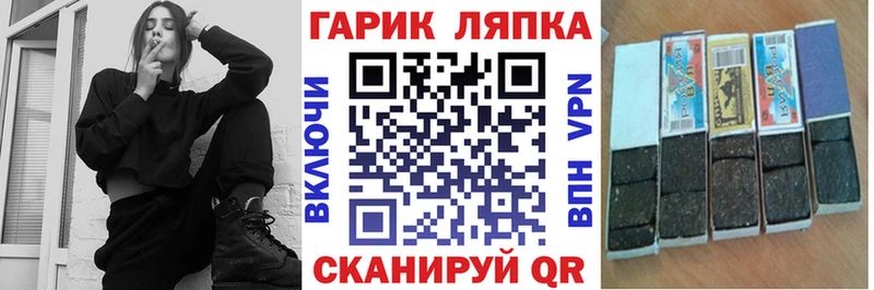 Гашиш Cannabis  Купить  Жуковский 