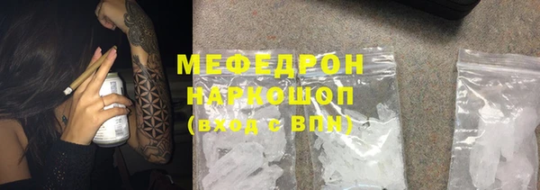 стафф Кукмор