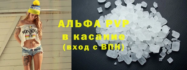 MESCALINE Куйбышев