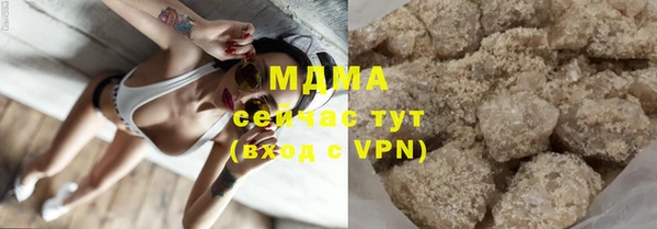 MESCALINE Куйбышев