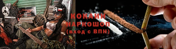 MESCALINE Куйбышев