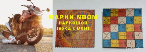 MESCALINE Куйбышев