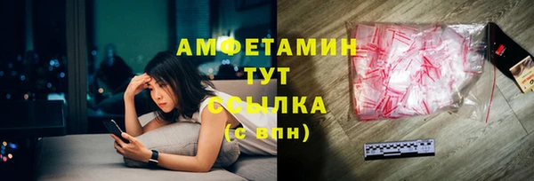 мефедрон VHQ Кулебаки