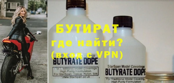 мефедрон VHQ Кулебаки