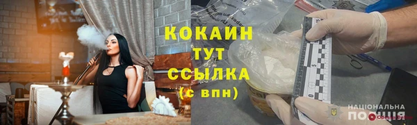 MESCALINE Куйбышев