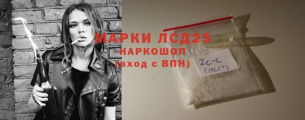 стафф Кукмор