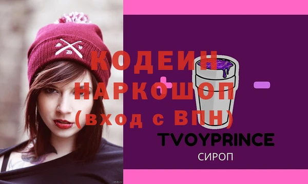 стафф Кукмор