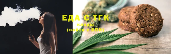 MESCALINE Куйбышев