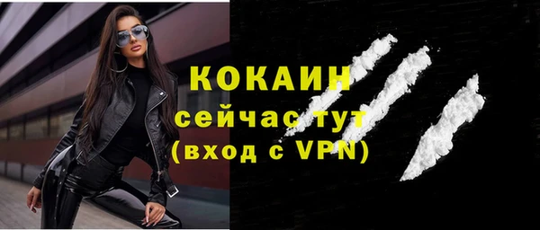 мефедрон VHQ Кулебаки