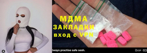 стафф Кукмор
