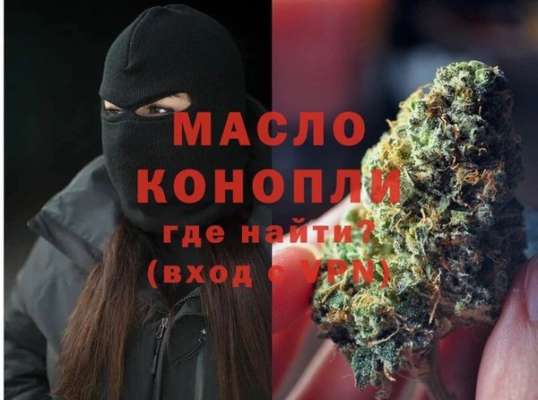 MESCALINE Куйбышев