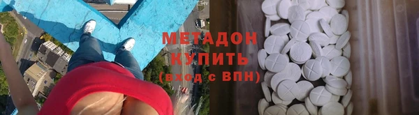мефедрон VHQ Кулебаки