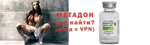 MESCALINE Куйбышев