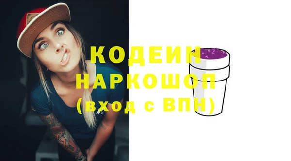 стафф Кукмор