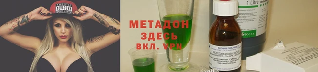 мефедрон VHQ Кулебаки