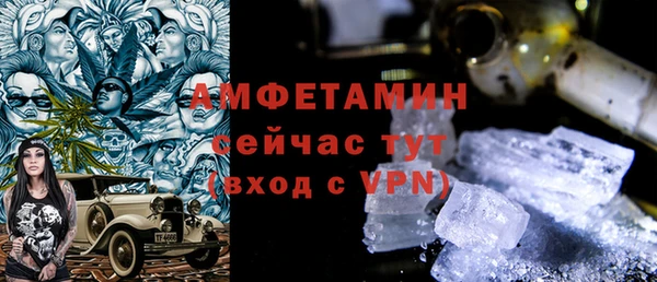 MESCALINE Куйбышев