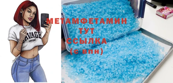 мефедрон VHQ Кулебаки