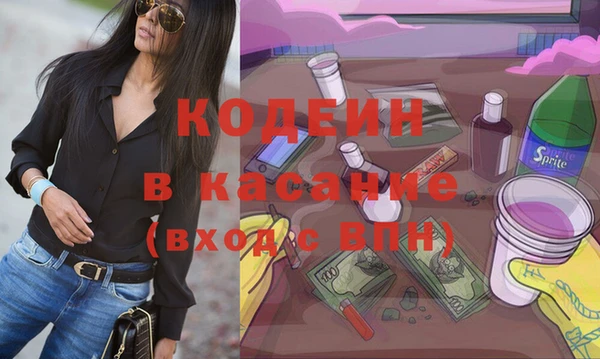 мефедрон VHQ Кулебаки