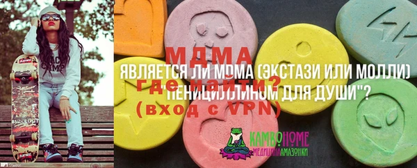 MESCALINE Куйбышев
