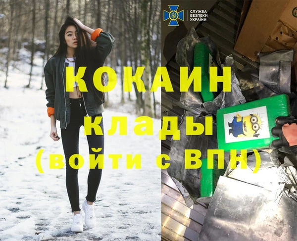 MESCALINE Куйбышев