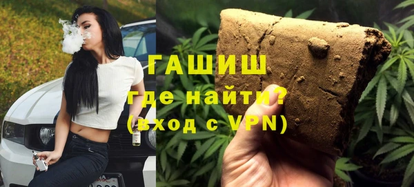 мефедрон VHQ Кулебаки