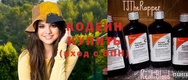 мефедрон VHQ Кулебаки