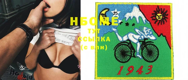 MESCALINE Куйбышев