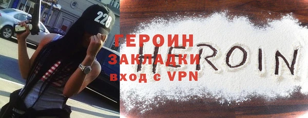 мефедрон VHQ Кулебаки