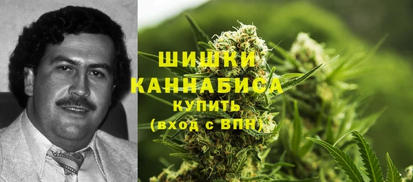 MESCALINE Куйбышев