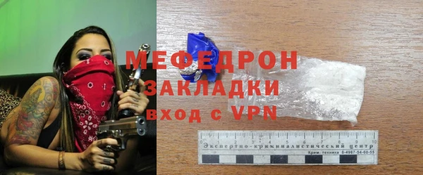 MESCALINE Куйбышев