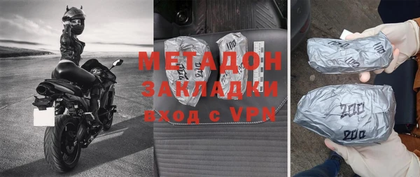 стафф Кукмор