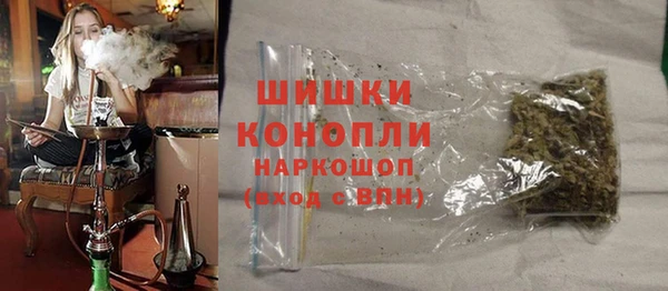 MESCALINE Куйбышев