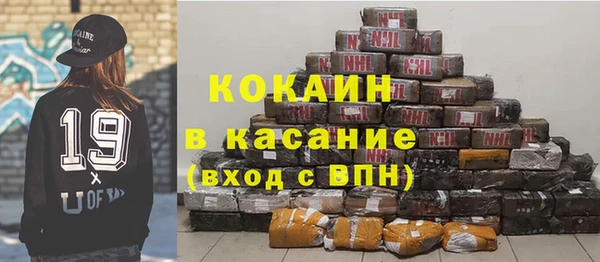 MESCALINE Куйбышев
