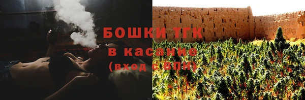 стафф Кукмор