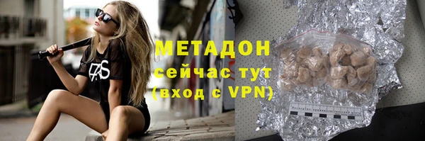мефедрон VHQ Кулебаки