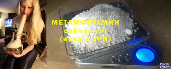 мефедрон VHQ Кулебаки