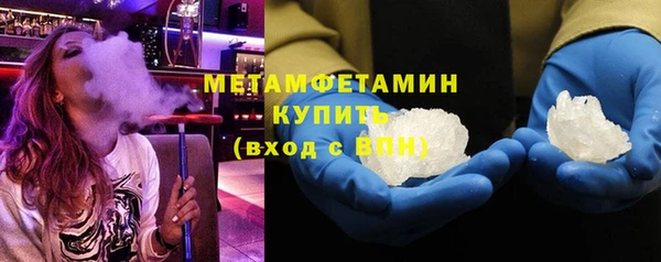 MESCALINE Куйбышев
