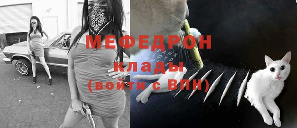 мефедрон VHQ Кулебаки