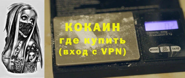 MESCALINE Куйбышев