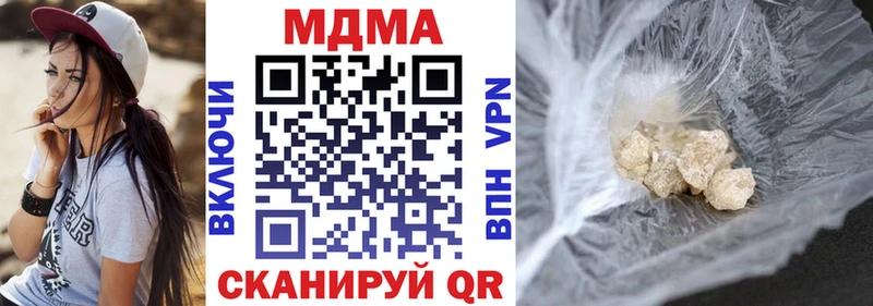 MDMA Molly  Купить  Жуковский 