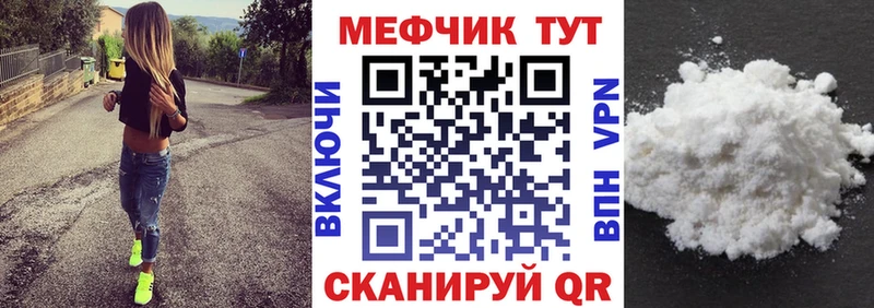Купить  Жуковский  МЯУ-МЯУ мука 