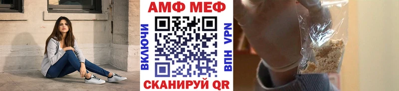 МЕТАМФЕТАМИН пудра  Купить закладки  Жуковский 