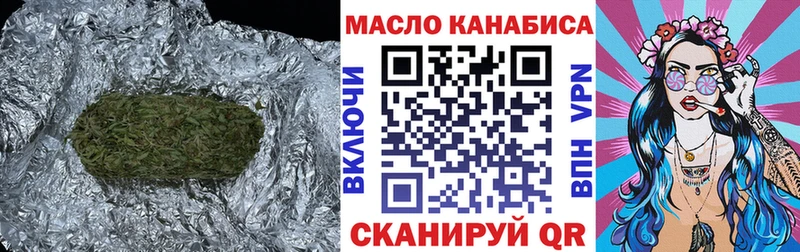 Купить  Жуковский  Дистиллят ТГК гашишное масло 