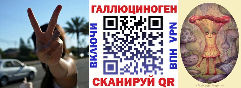 Галлюциногенные грибы прущие грибы  Купить закладки  Жуковский 