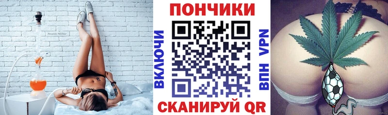 Купить где  Жуковский  Каннабис план 